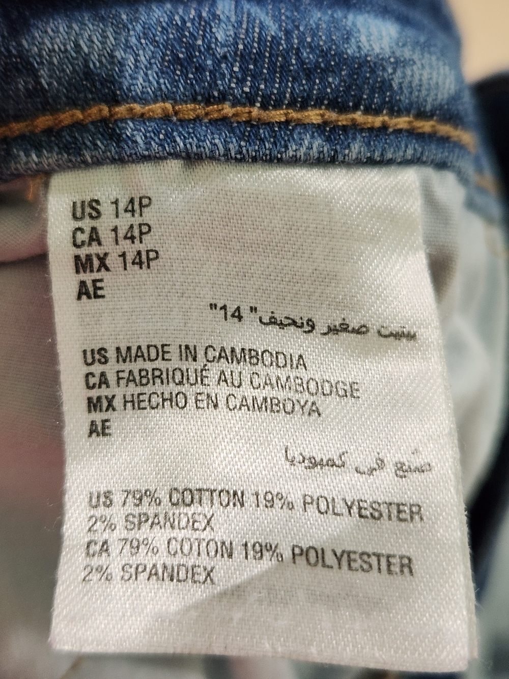 Charter Club Blue Floral Straight-Leg Jeans - Picture 6 of 8